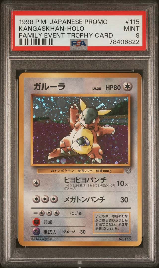 Kangaskhan