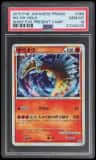 Ho-Oh