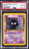 Gastly