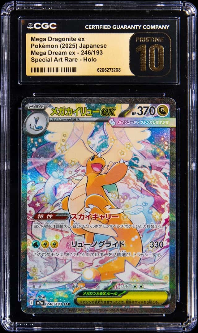 2025 Pokemon Japanese Mega Evolution Mega Dream ex Special Art Rare #246 Mega Dragonite ex - CGC PRISTINE 10