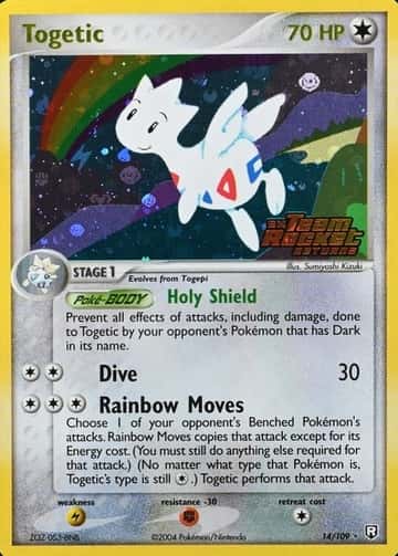 Reverse Holo