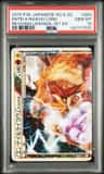 Entei & Raikou Legend