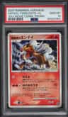 Crystal Tower'S Entei