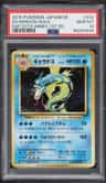 Gyarados