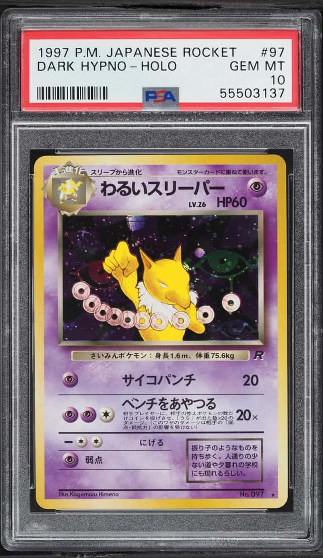 Dark Hypno