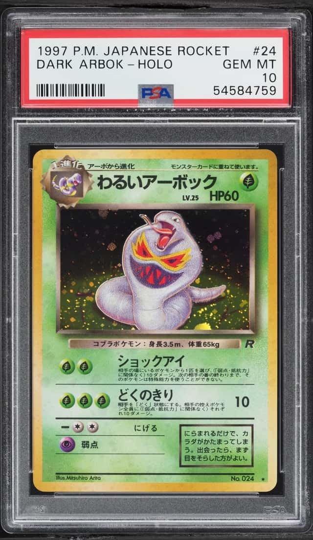 Dark Arbok