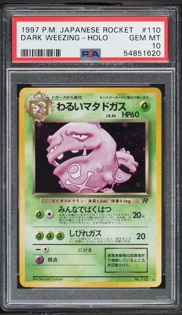 Dark Weezing