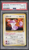 Rattata
