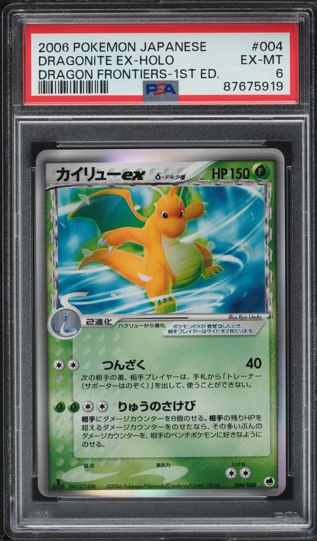 2006 Pokemon Japanese Dragon Frontiers 1st Edition Holo Dragonite EX #4 PSA 6 EXMT