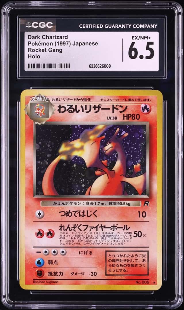 1997 Pokemon Japanese Rocket Gang Holo Dark Charizard #6 CGC 6.5 EXMT+