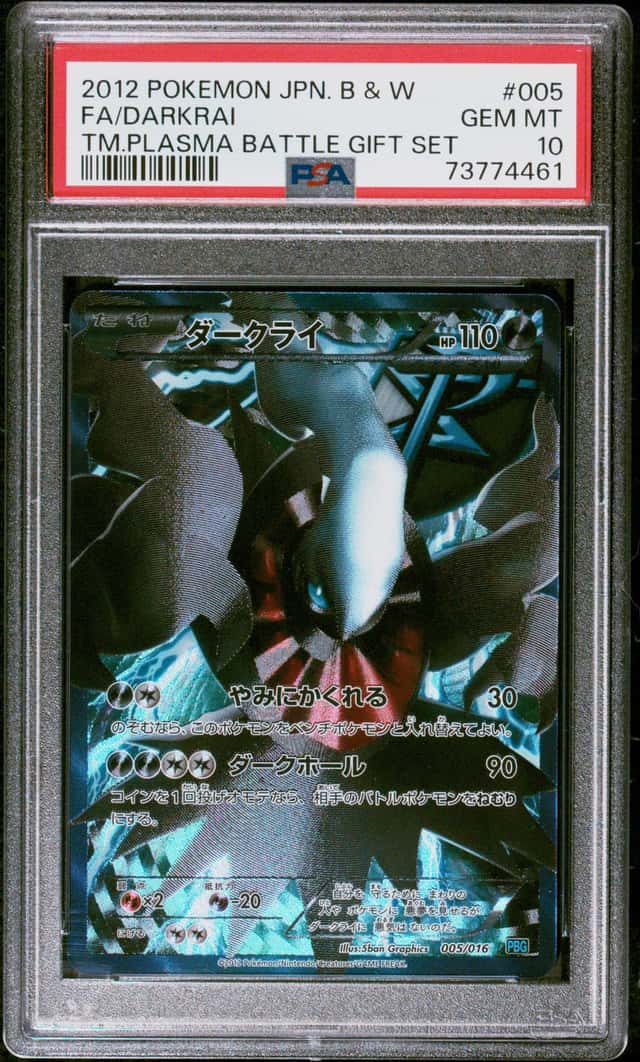 Darkrai