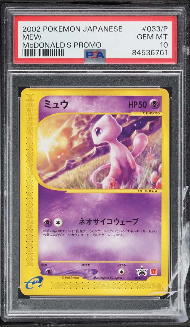 Mew
