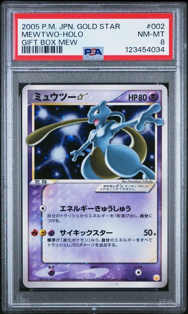 2005 Pokemon Japanese Gift Box Mew Holo Mewtwo Gold Star #2 PSA 8 NM-MT