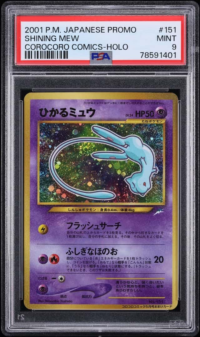 2001 Pokemon Japanese Promo CoroCoro Comics Holo Shining Mew #151 PSA 9 MINT