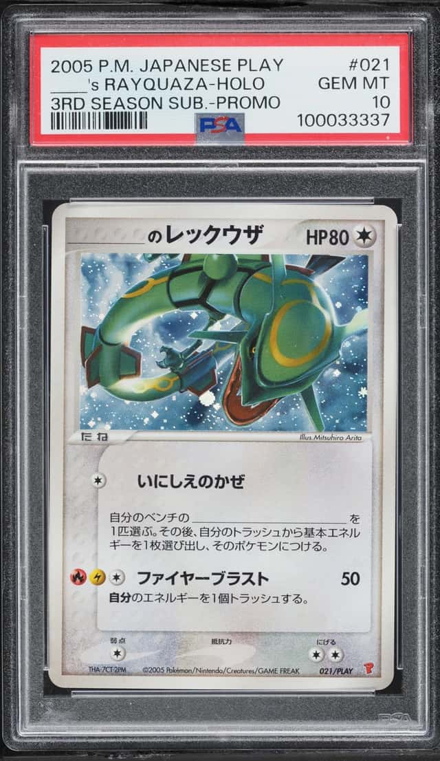 _____'s RAYQUAZA-HOLO