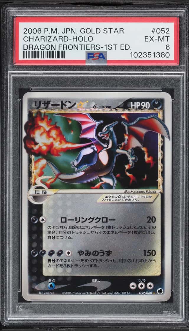Charizard