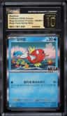 Magikarp