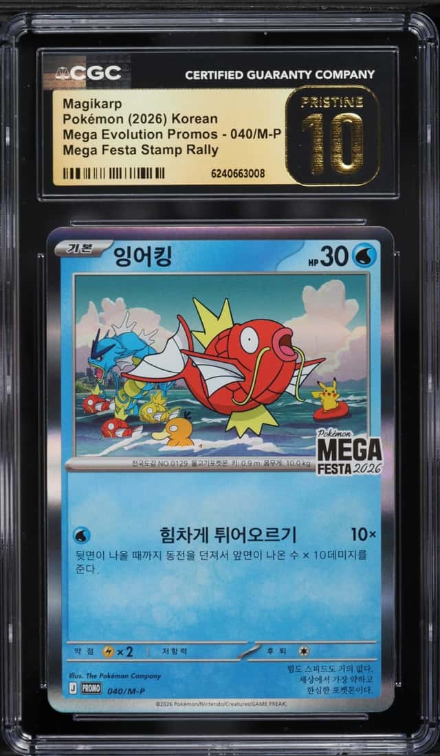 Magikarp