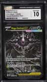 Mega Darkrai Ex