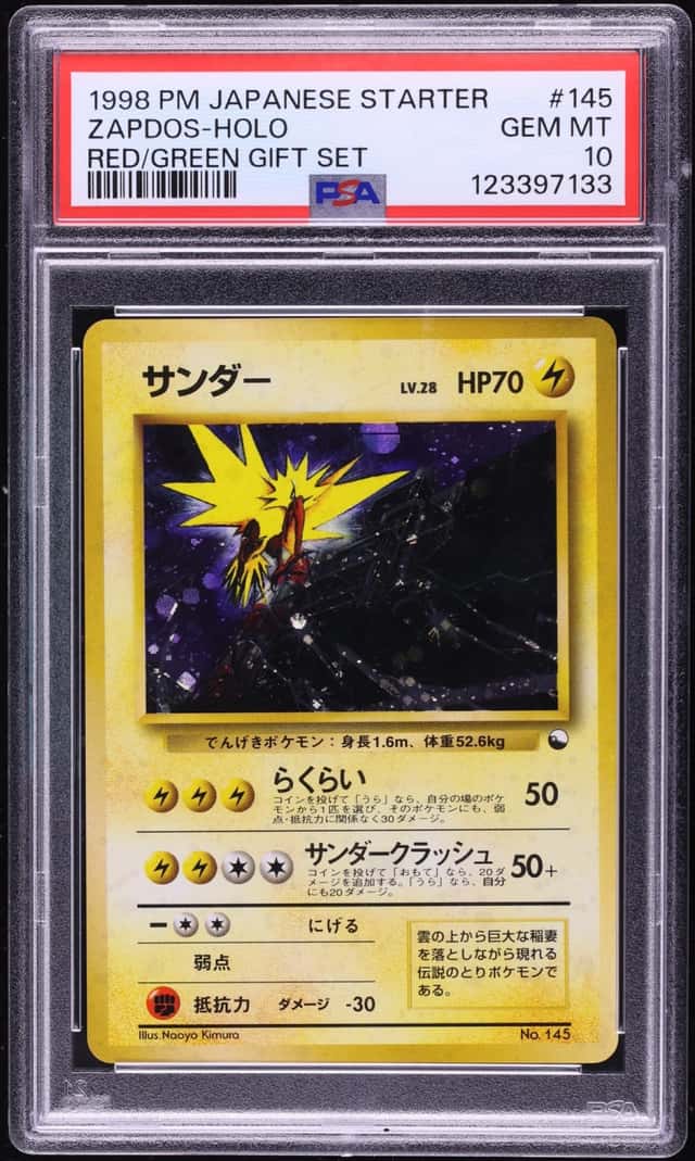 1998 Pokemon Japanese Starter Red Green Gift Set Holo Zapdos #145 PSA 10 GEM MINT