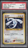 Lugia