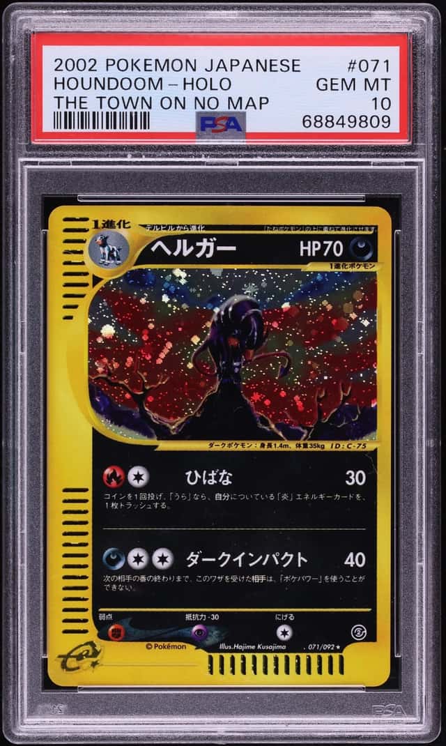 2002 Pokemon Japanese The Town On No Map Holo Houndoom #71 PSA 10 GEM MINT