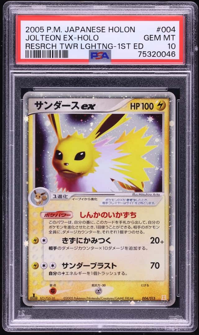 2005 Pokemon Japanese Holon Research Tower Lightning 1st Edition Holo Jolteon EX #4 PSA 10 GEM