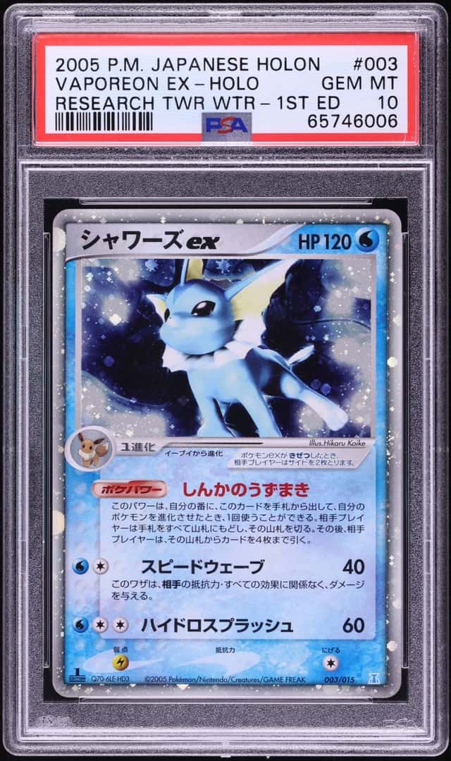 2005 Pokemon Japanese Holon Research Tower Water 1st Edition Holo Vaporeon EX #3 PSA 10 GEM