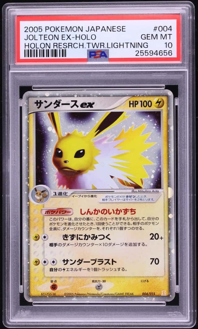 2005 Pokemon Japanese Holon Research Tower Lightning Holo Jolteon EX #4 PSA 10 GEM MINT