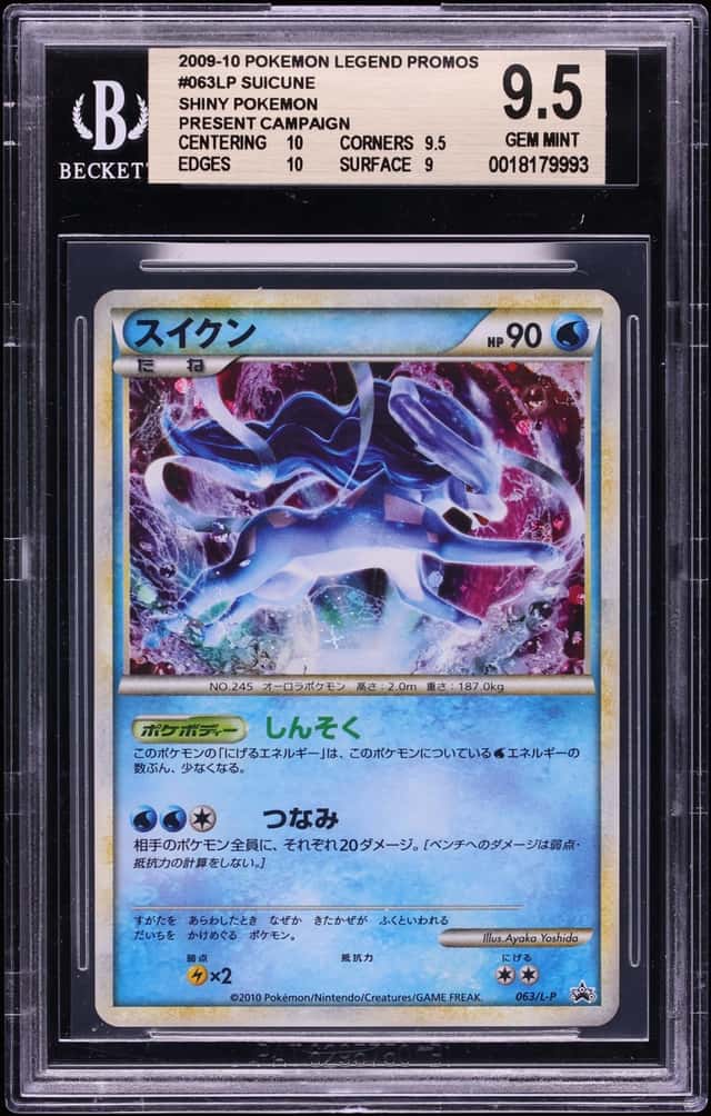 Suicune
