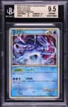 Suicune