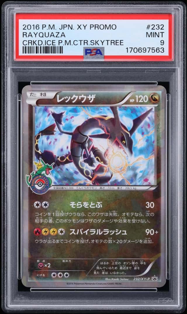 2016 Pokemon Japanese XY Promo Center Skytree Cracked Ice Holo Rayquaza #232 PSA 9 MINT
