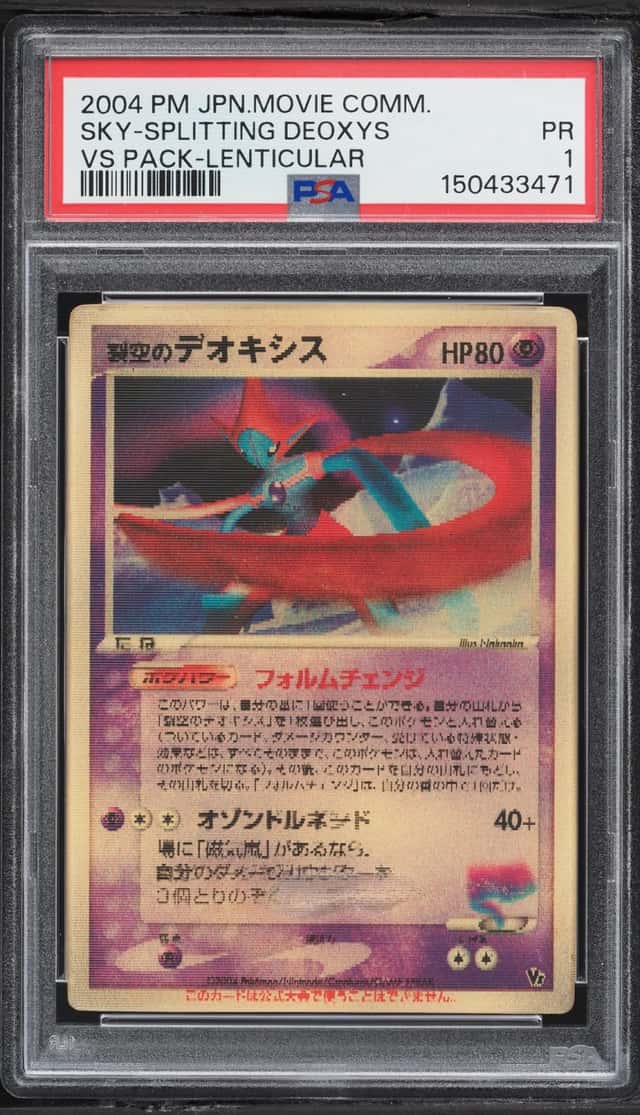 2004 Pokemon Japanese Movie Commemoration VS Pack Lenticular Sky Splitting Deoxys PSA 1 PR