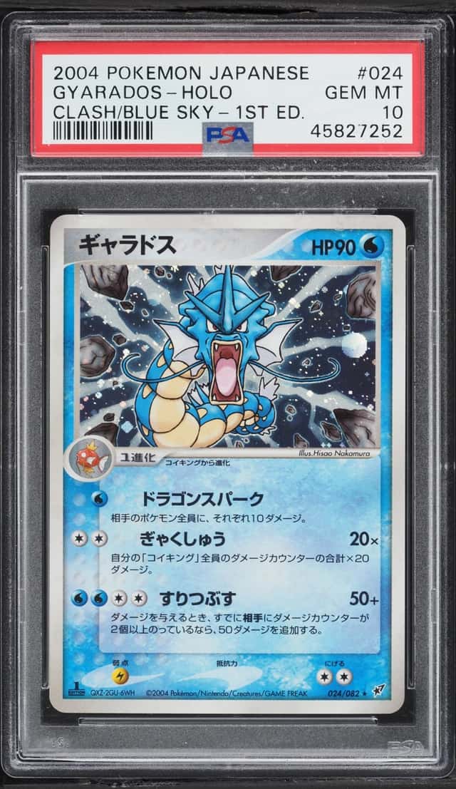 2004 Pokemon Japanese Clash Of The Blue Sky 1st Edition Holo Gyarados #24 PSA 10 GEM MINT