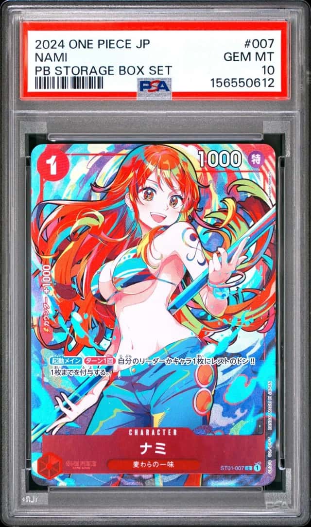 2024 ONE PIECE JAPANESE PREMIUM BOOSTER STORAGE BOX SET #007 NAMI PSA 10