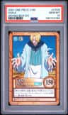 Sanji