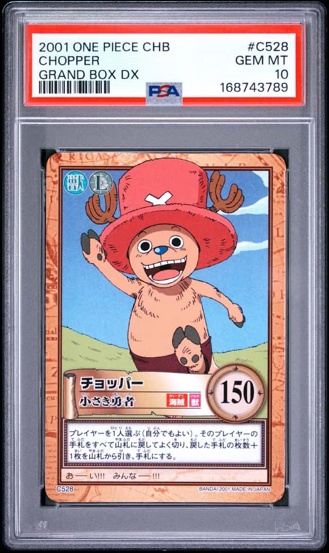 Chopper