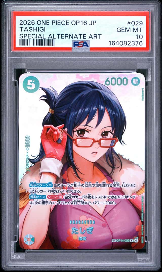 Tashigi