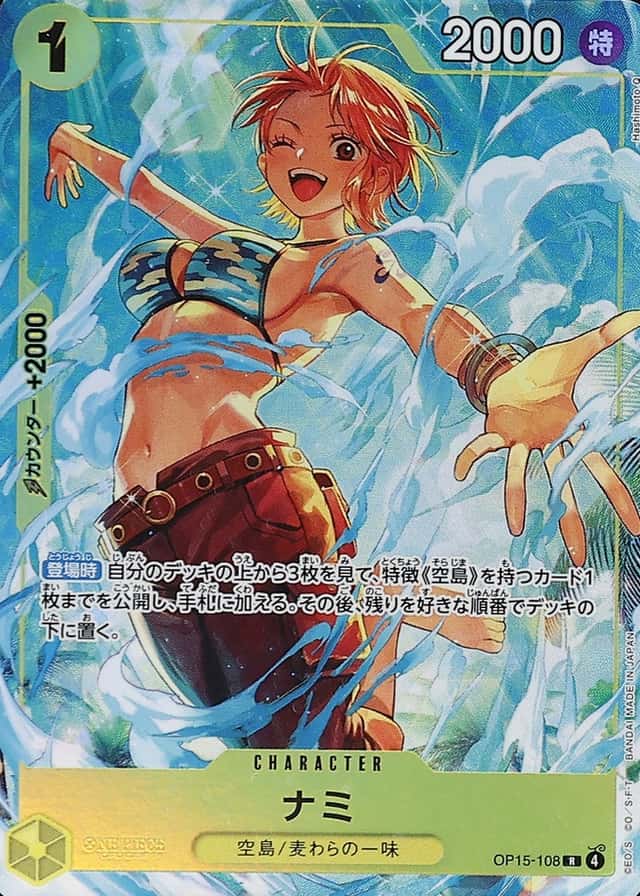 Op Alt Art