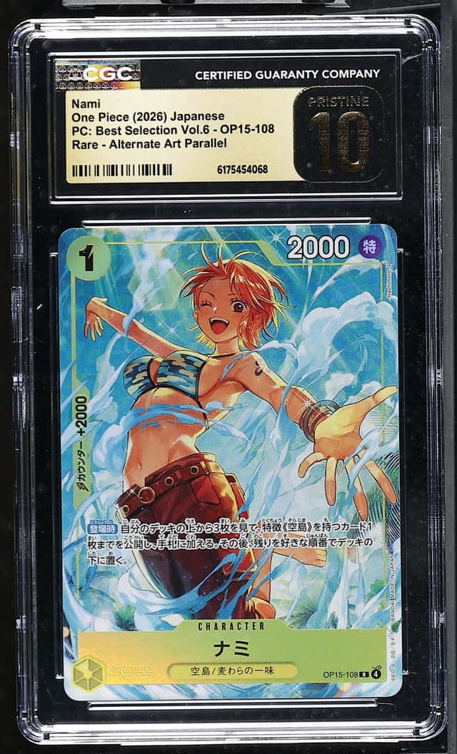 Nami