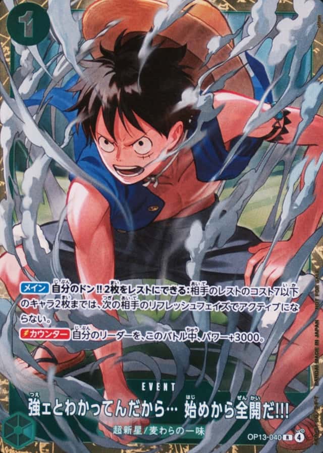 Op Standard Battle Winner