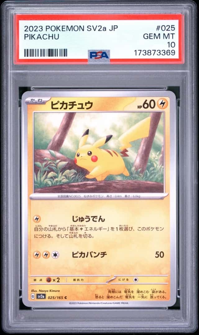 Pikachu