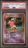 Slowbro