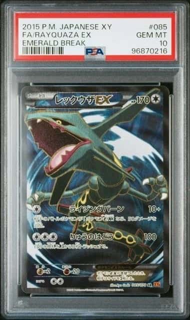 2015 Pokemon Jpaanese XY Emerald Break #085 FA/Rayquaza EX PSA 10