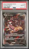 Giratina V