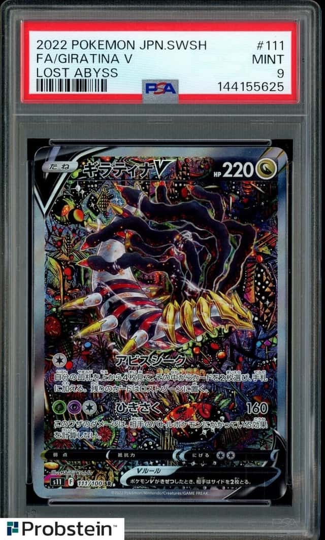 2022 Pokemon Japanese SWSH Lost Abyss #111 FA Giratina V PSA 9 MINT