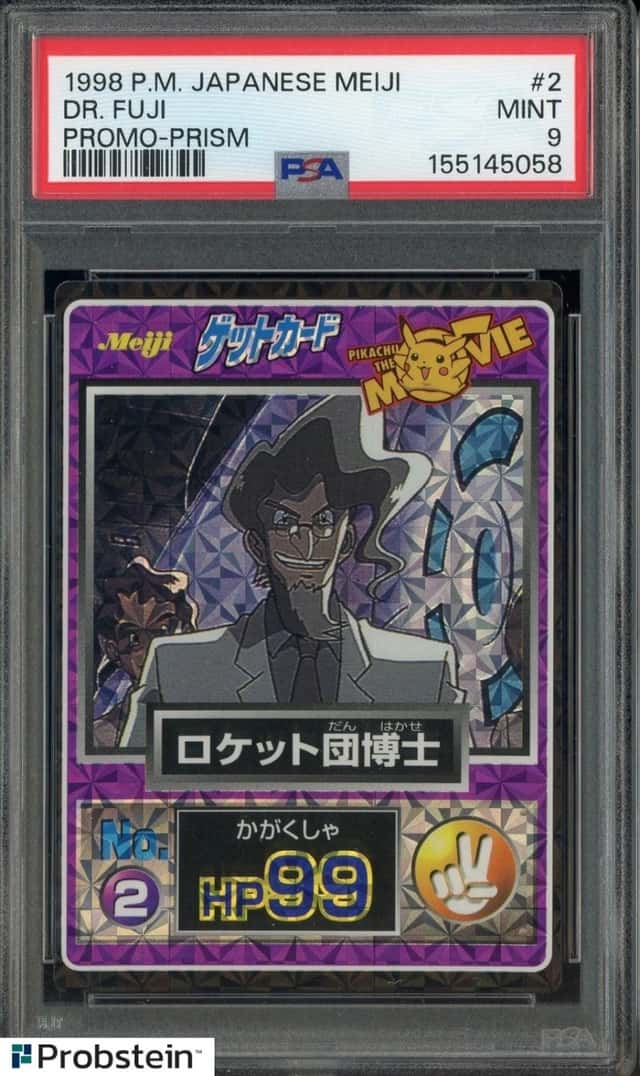 Dr. Fuji