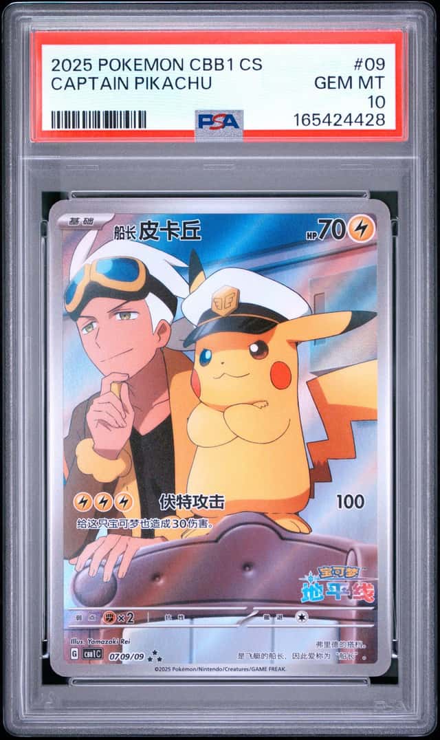 Captain Pikachu