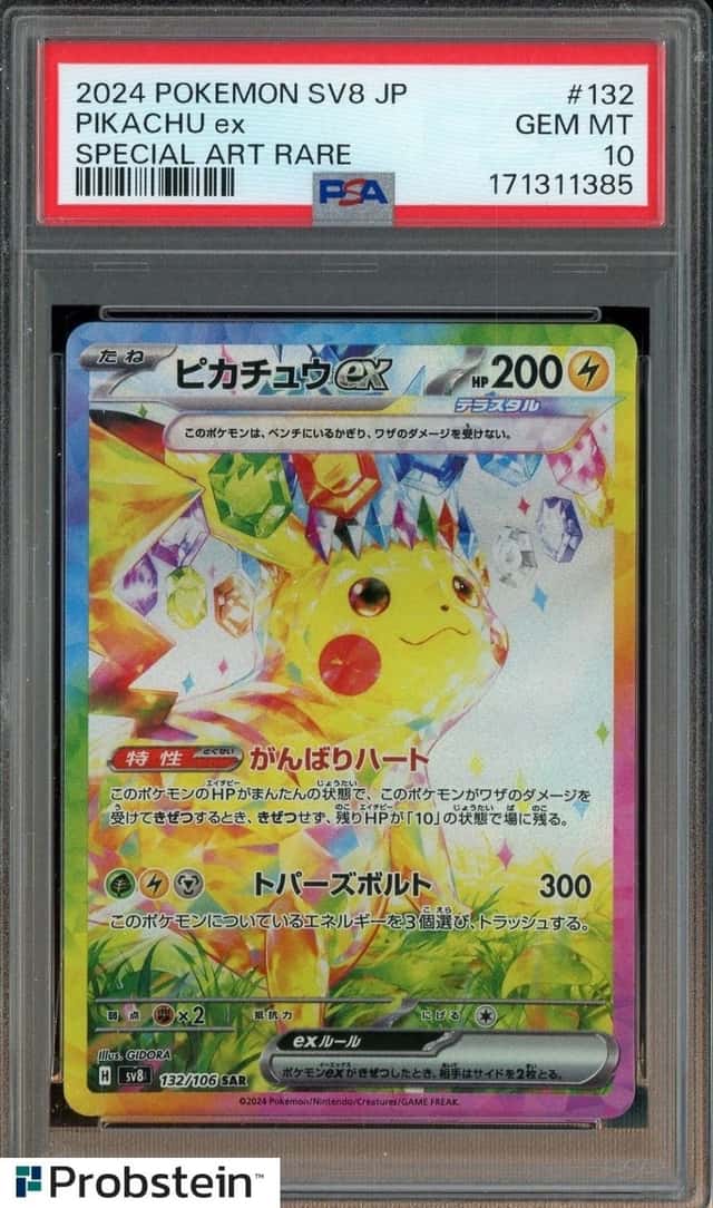 PIKACHU ex