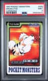 Growlithe